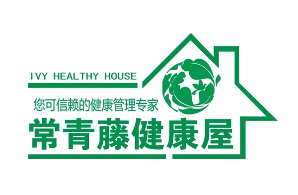 常青藤健康屋logo