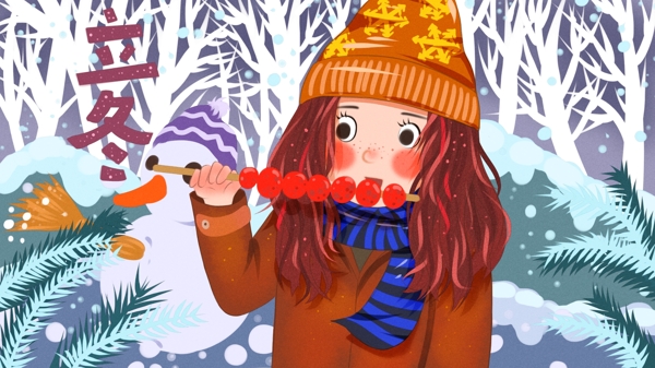 立冬雪地里吃糖葫芦的女孩和雪人可爱插画