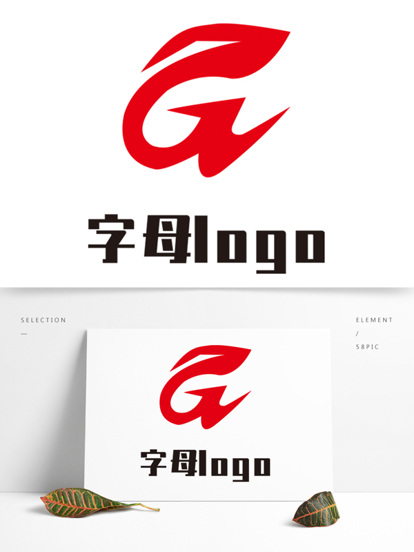 字母G设计logo