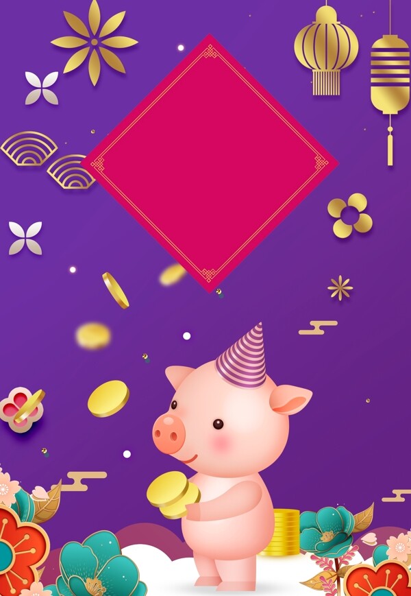 2019紫色猪年背景素材