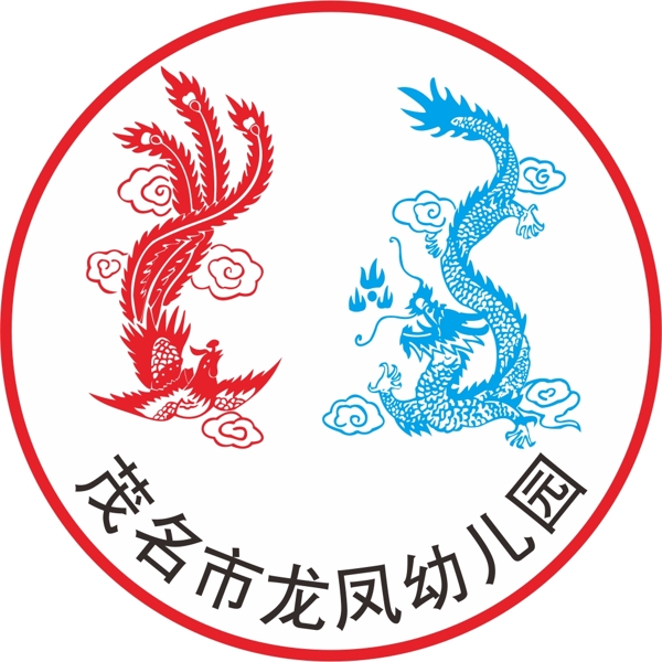 茂名市龙凤幼儿园logo