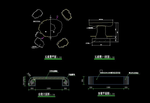 石桌石椅