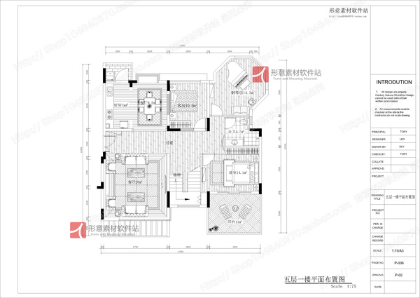 西欧别墅施工图