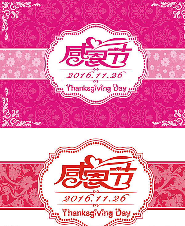 感恩节字体欧式花纹背景图片