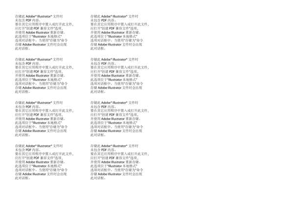 2014年年历图片