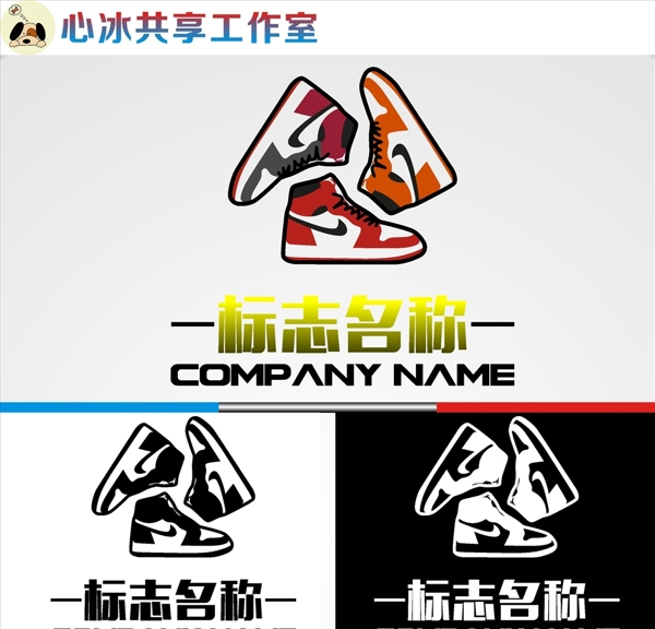 鞋LOGO