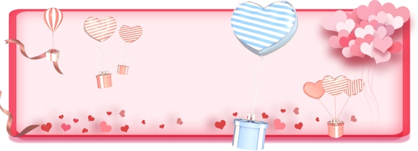 粉色2.5D热气球banner背景图