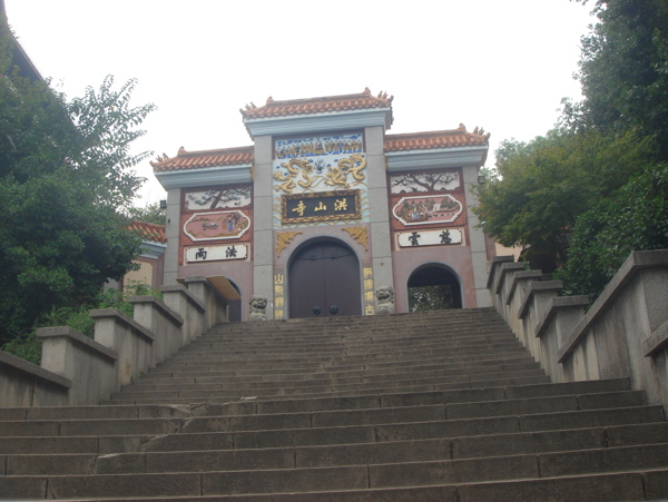 长沙洪山寺图片