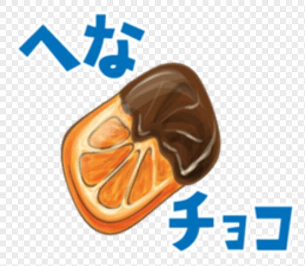 手绘巧克力橙片创意插画