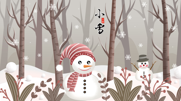 原创冬季二十四节气之小雪雪人插画