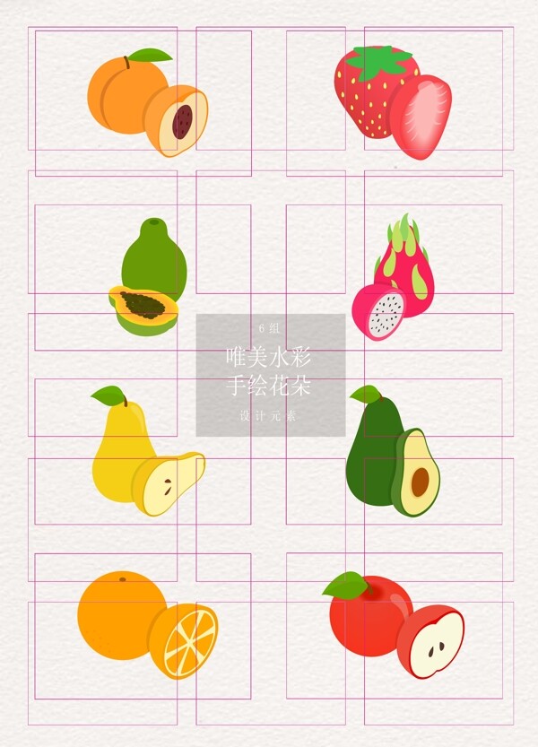 卡通手绘水果和水果切面设计