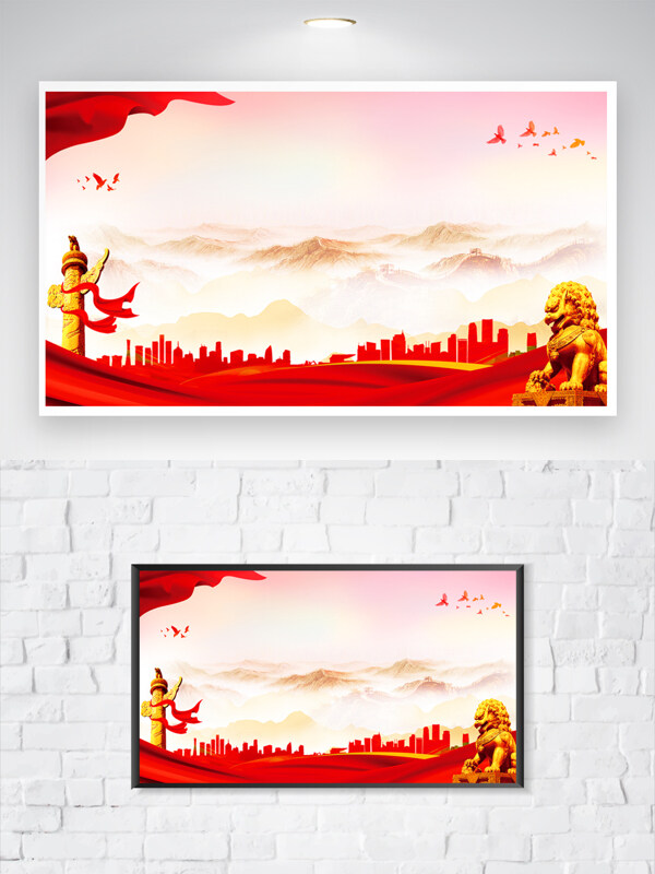 红色简约大气主题金色石狮华表插画党建展板