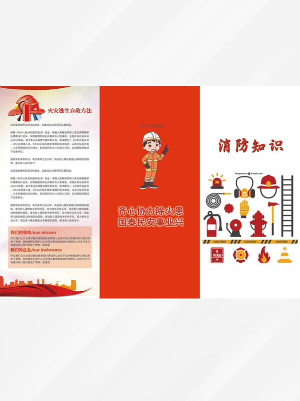 扁平手绘消防知识火灾逃生方法宣传单