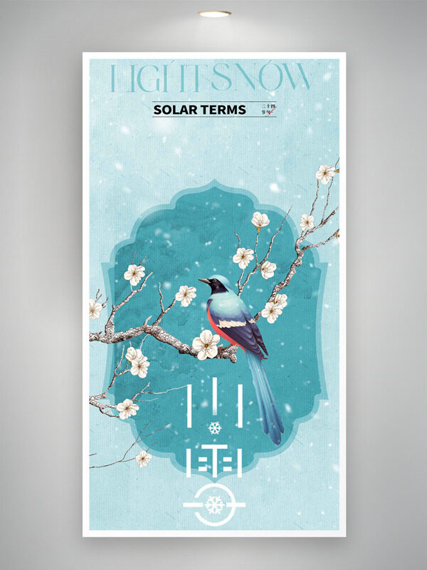 古风意境手绘花鸟小雪节气创意海报