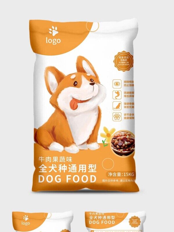 手绘卡通科技牛肉果蔬橙色包装袋设计样机