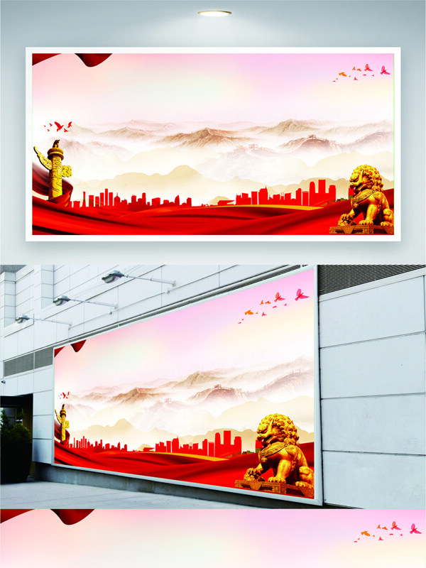 简约大气红色点缀城市建筑党建背景