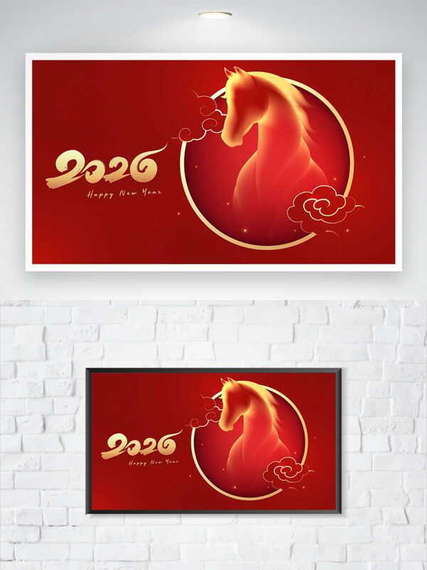 创意骏马剪影红色背景2026马年大吉海报