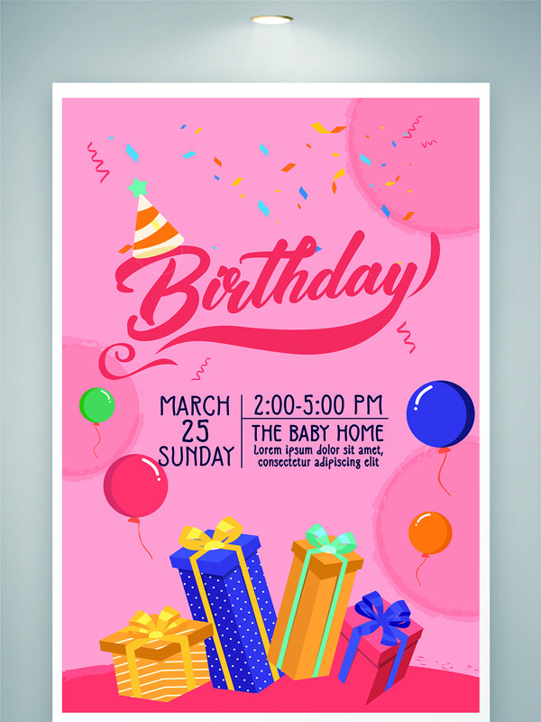 粉色简约卡通风格生日会邀请函