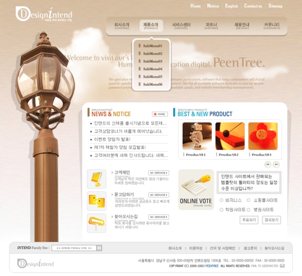 韩国木制品公司网站模板