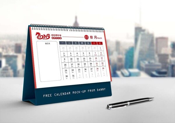 马年行大运三月日历节日活动备忘录