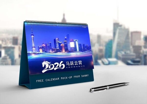 马跃云霄2026上海城市夜景东方明珠台历封面