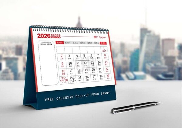 2026年空白备忘事件记录马年八月红黑节日台历