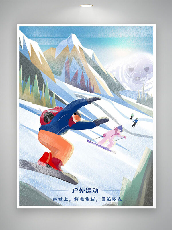 简约大气风格手绘扁平人物户外滑雪插画
