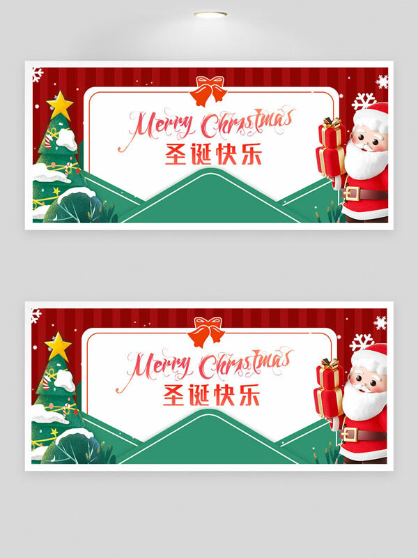 圣诞快乐创意手绘主题插画节日展板