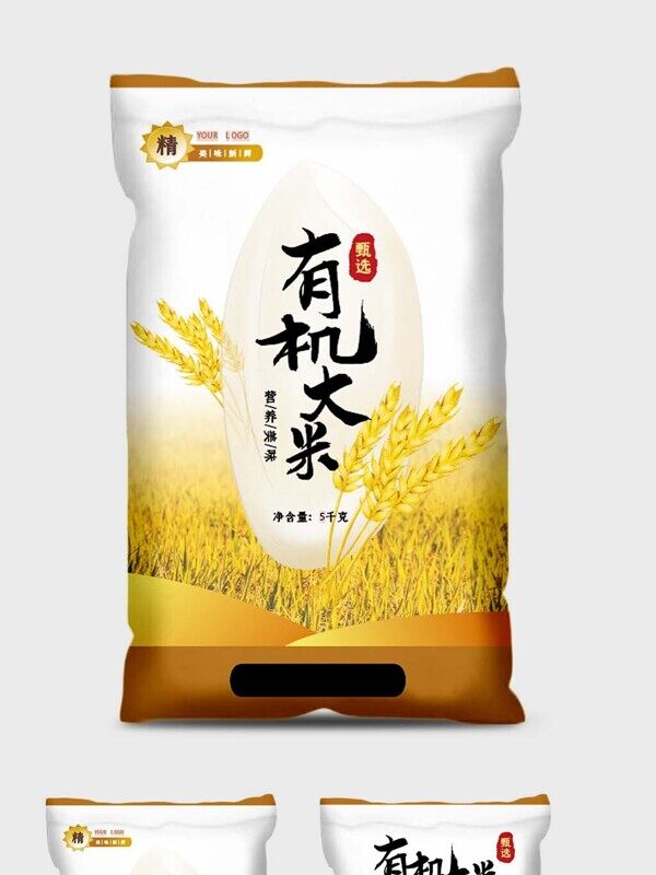 金色稻田有机大米袋子包装样机设计