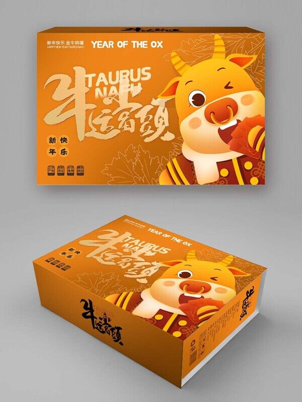 牛肉干新年送礼年货金色包装礼盒拆分样机图