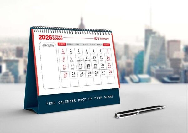 2026年黑红简约商务台历贰月活动备忘录