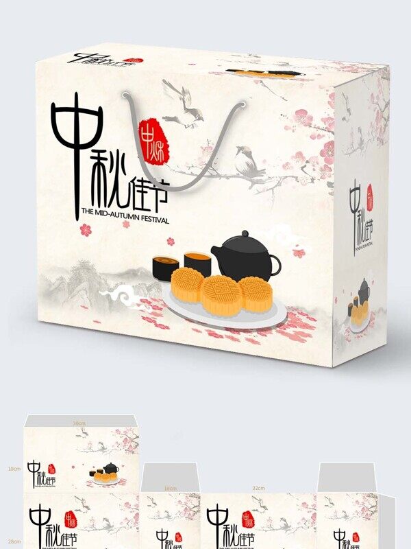 中秋佳节月饼暖茶礼盒包装大气设计图