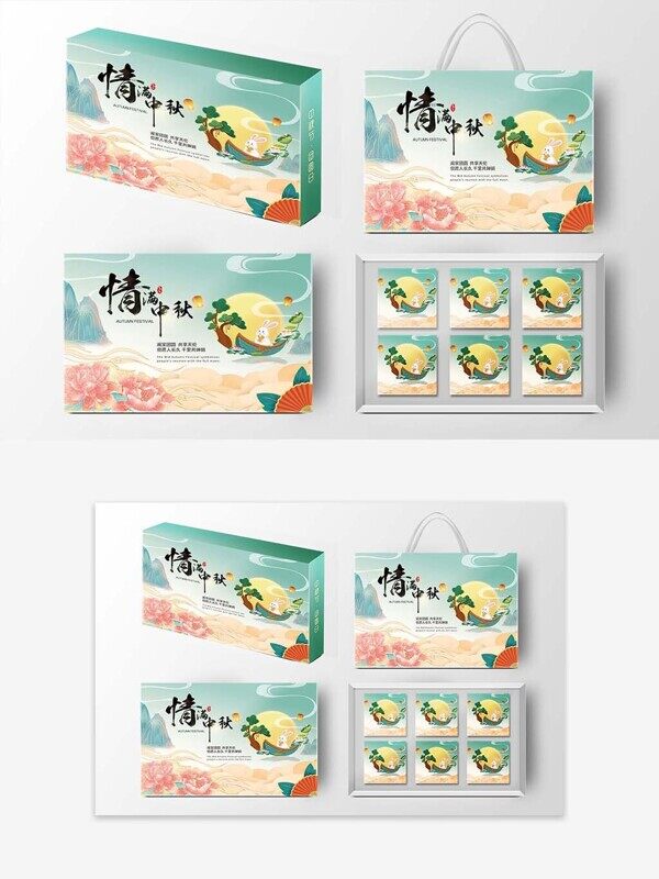 情满中秋明月玉兔鲜花方形月饼礼盒手提袋