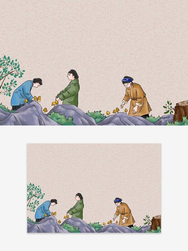 手绘古代农家妇女在山石上采摘蘑菇美食人物插画