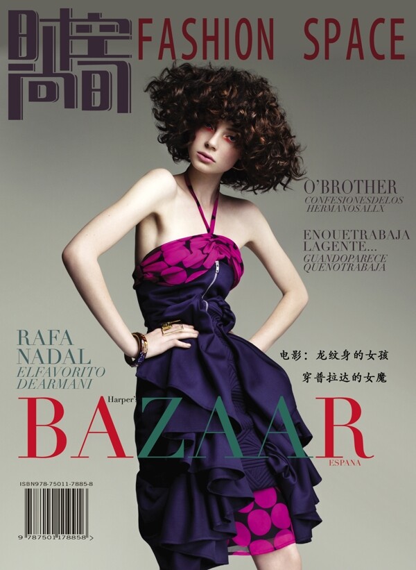 时尚模特人物杂志封面图片下载