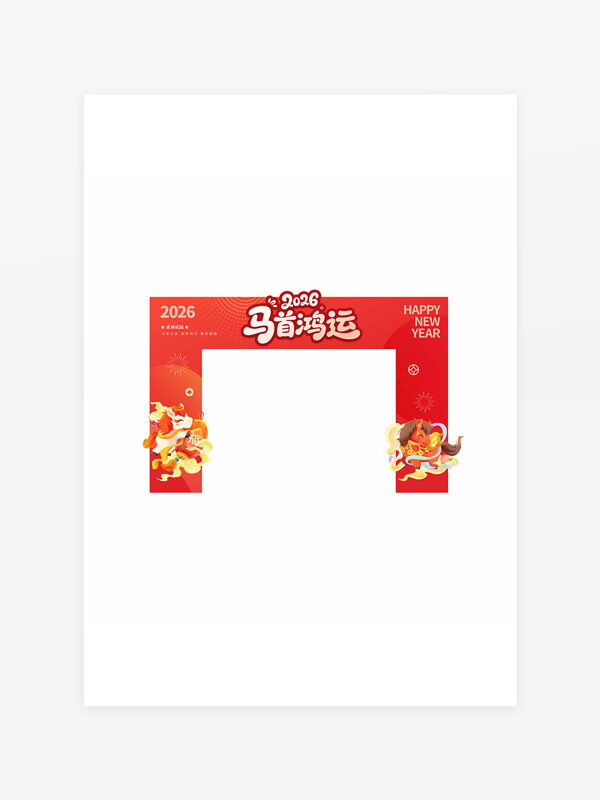 简约大气红色门框商场美陈打卡拍照点