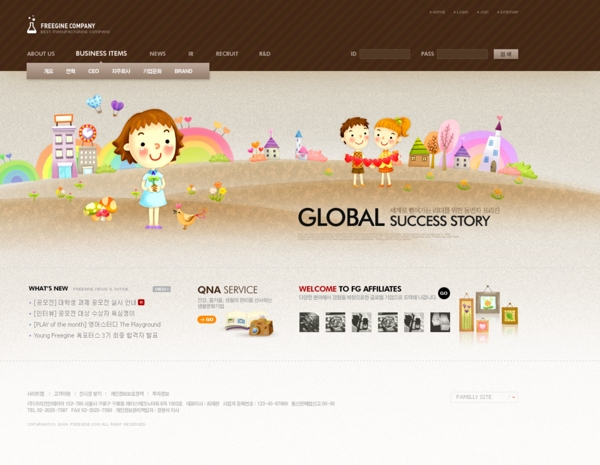 幼儿园韩国网站模版整站PSD源文件