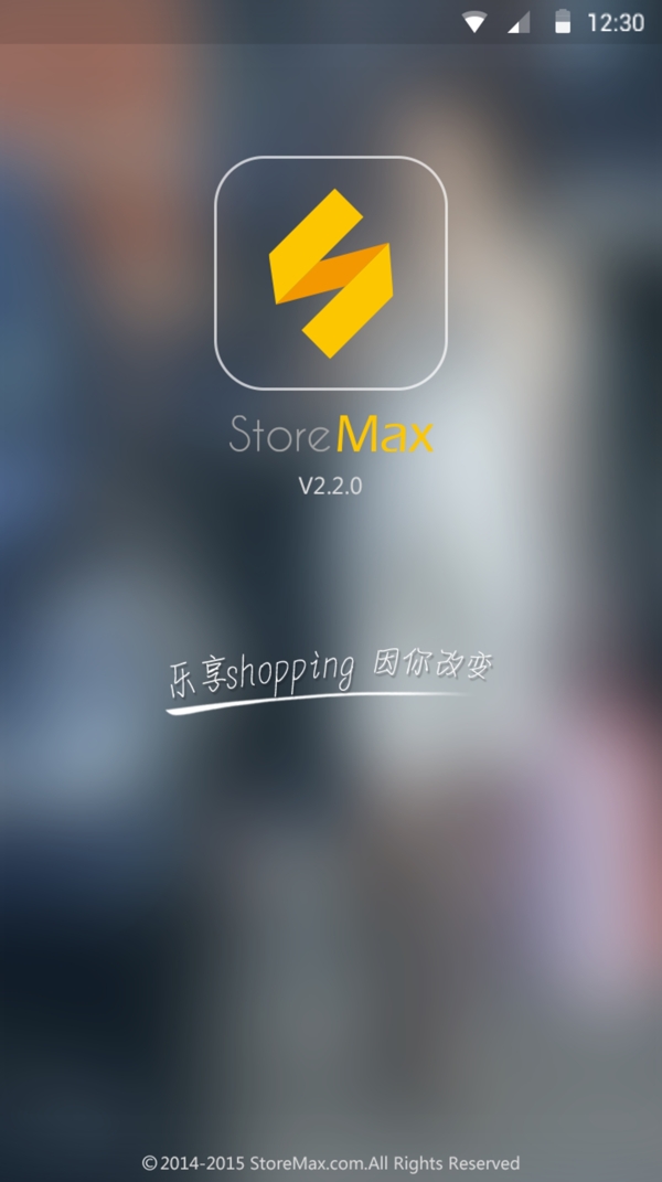 收银类app