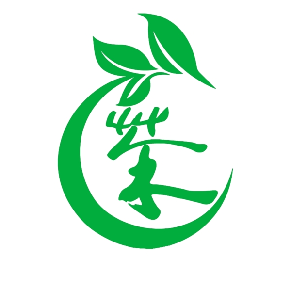 茶字logo图片