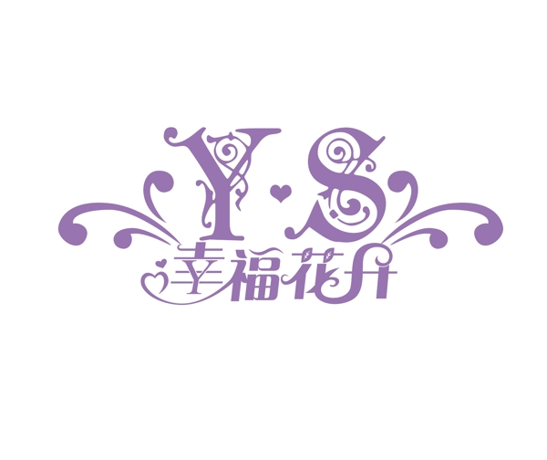 婚礼logo图片