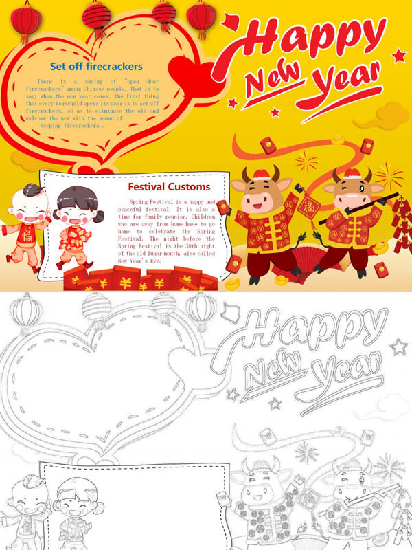 可爱简约Happy New Year春节习俗手抄报