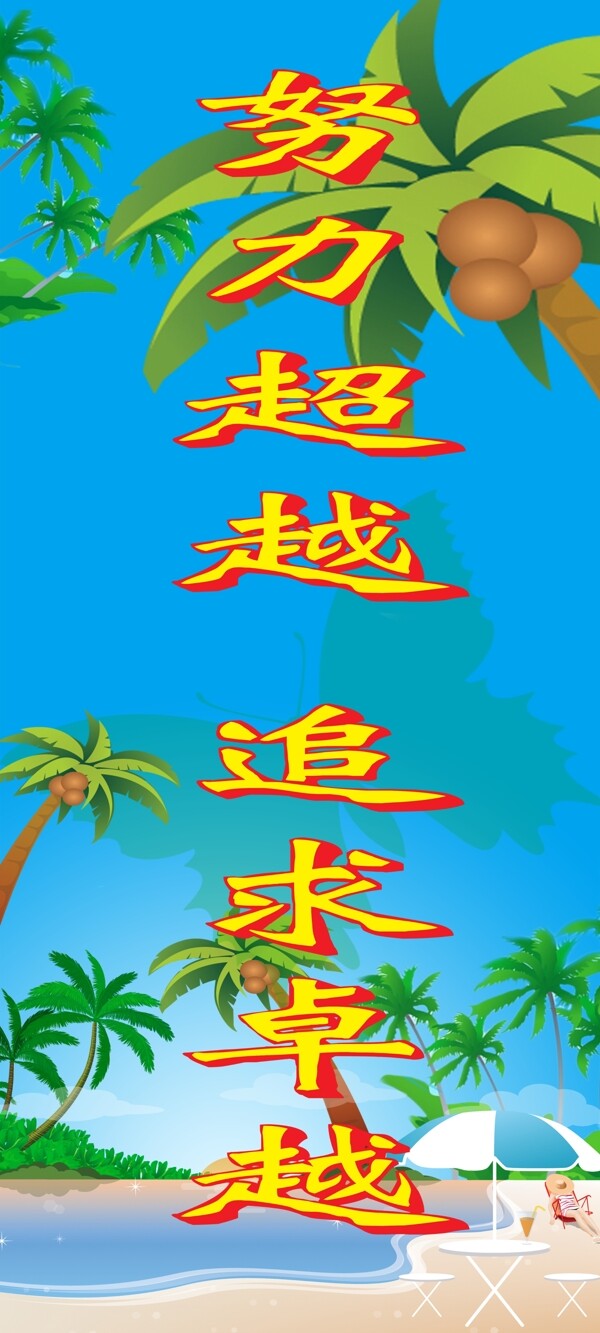 夏天图片