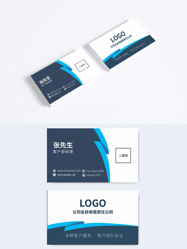 精美大气纹理背景简约大气商务名片