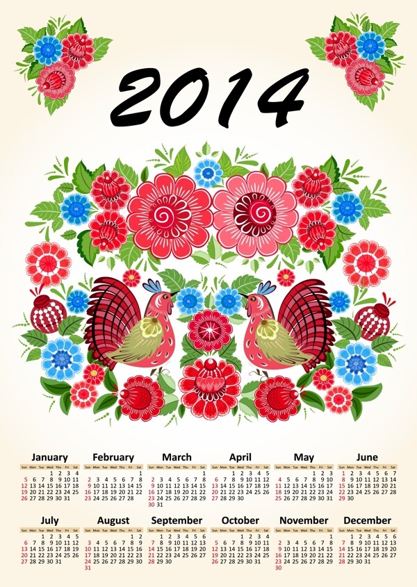 绚丽花朵2014年日历