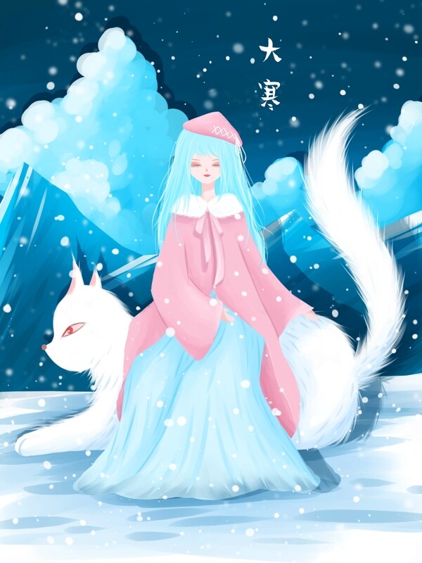 大寒清新治愈插画冬天雪中的狐狸和女孩