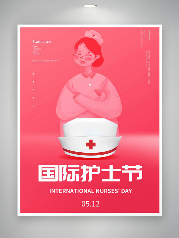 手绘护士帽白衣天使插画国际护士节粉色背景海报