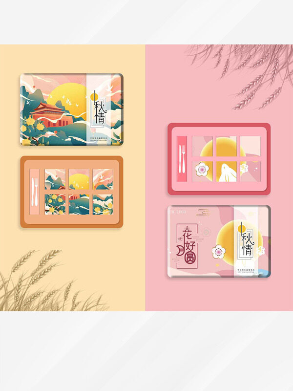 卡通创意中秋主题图案月饼礼盒样机