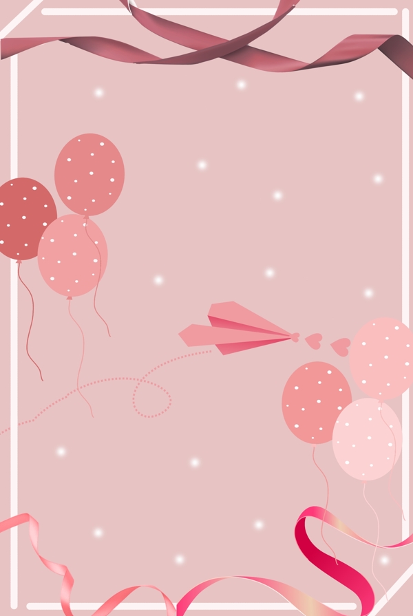 粉色情人节可爱背景海报