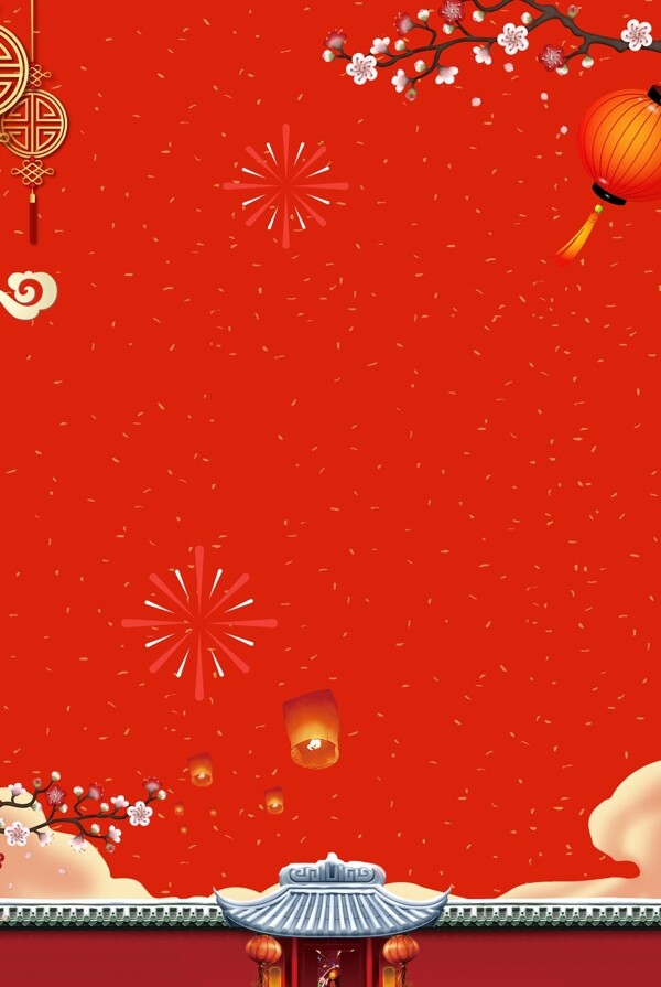 新年中国风喜庆海报背景