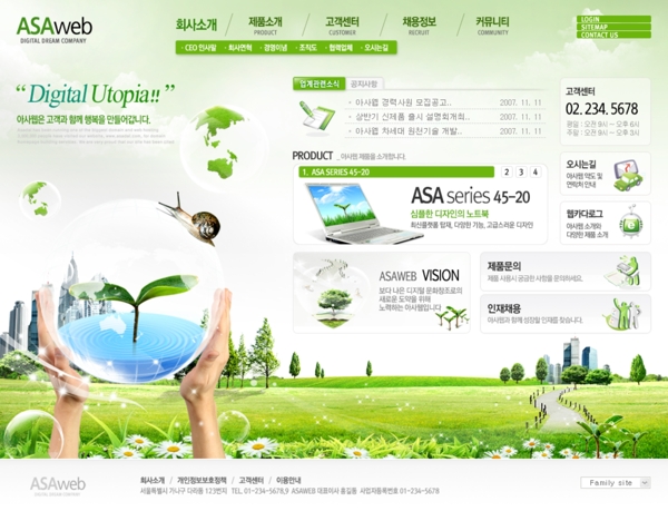 绿色系韩国模板图片
